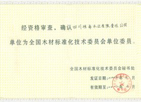 木標委技術委員會單位委員